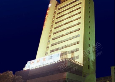 丹江口汉江电力宾馆